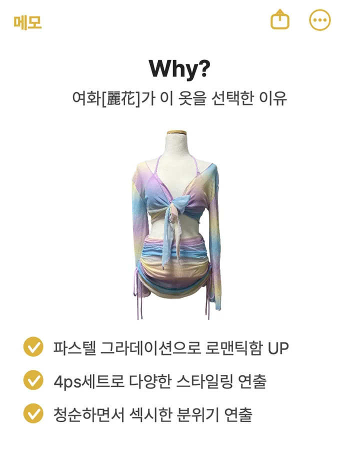 여화 상품 이미지 샘플 2