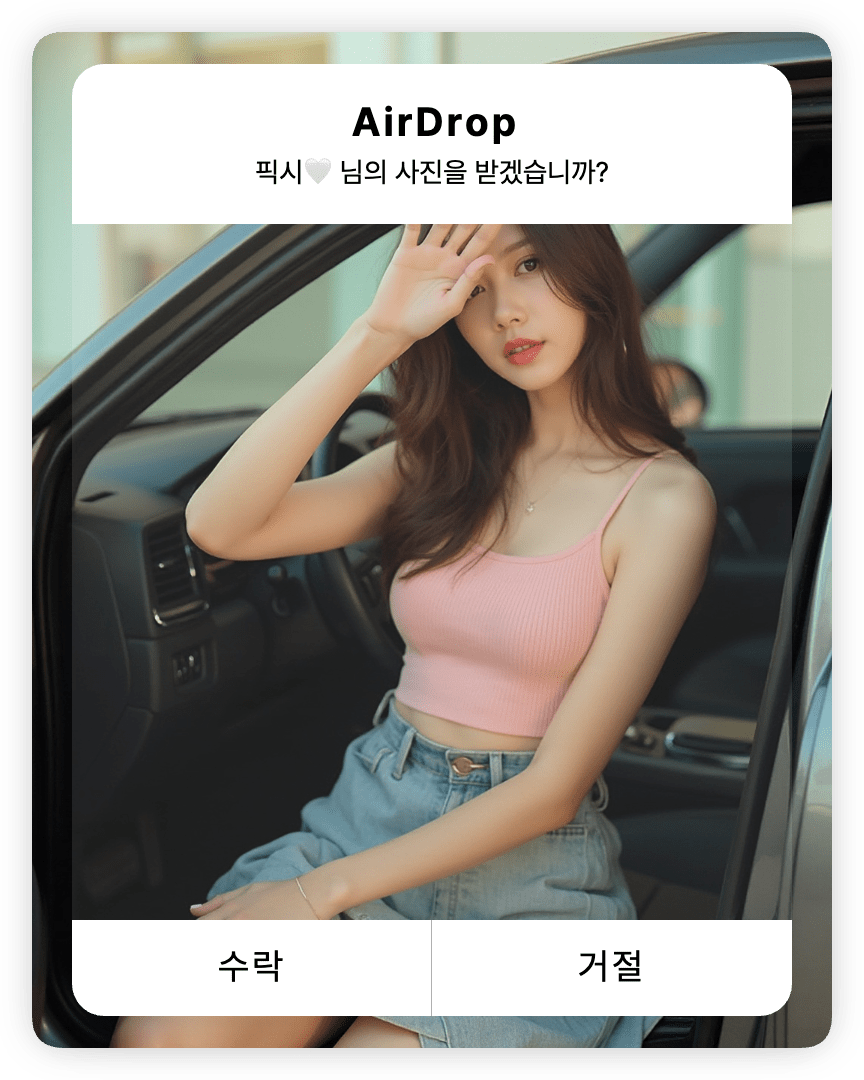 픽시 샘플 이미지 1