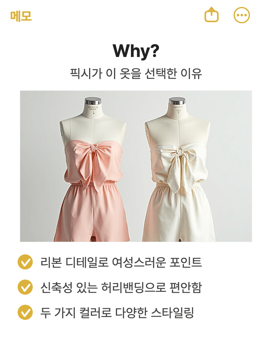 픽시 샘플 이미지 14