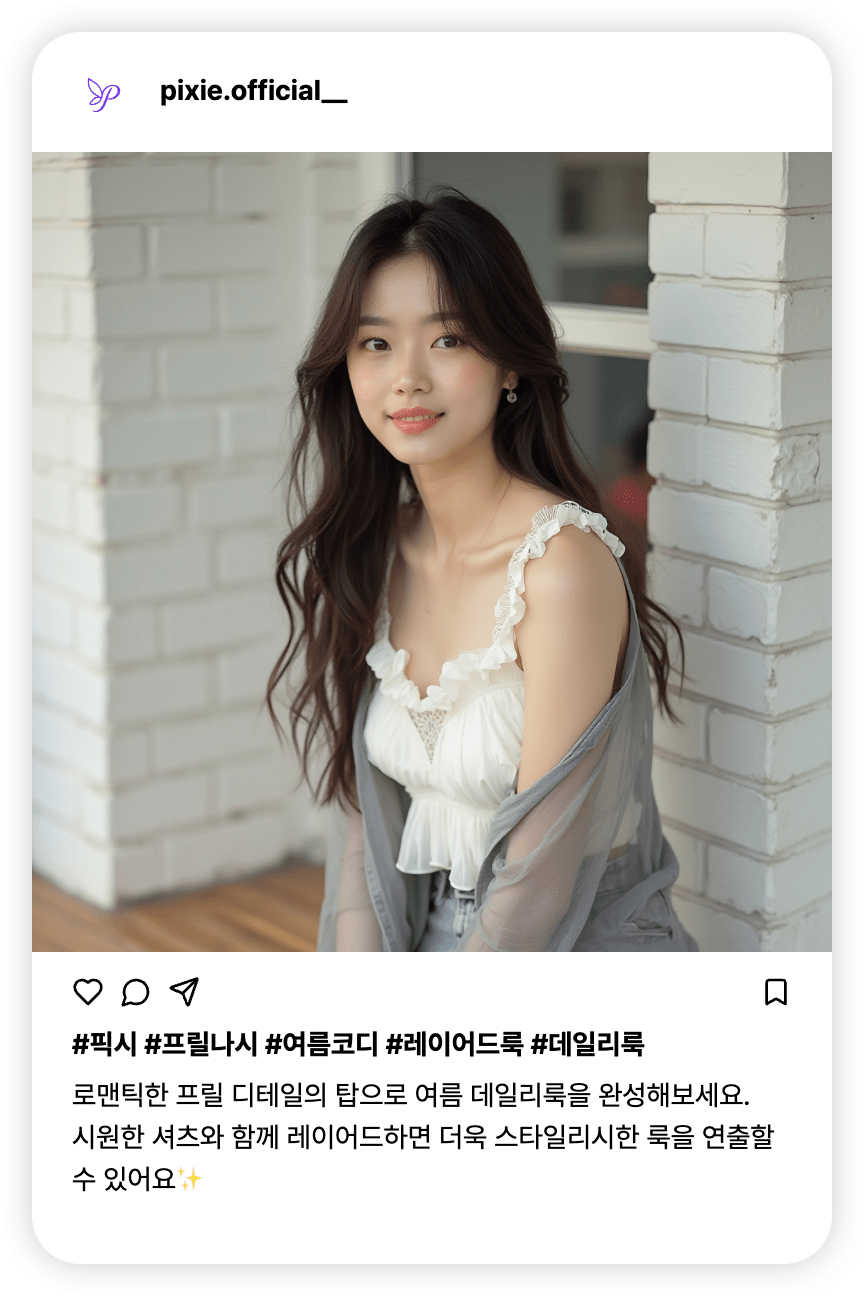 픽시 샘플 이미지 3