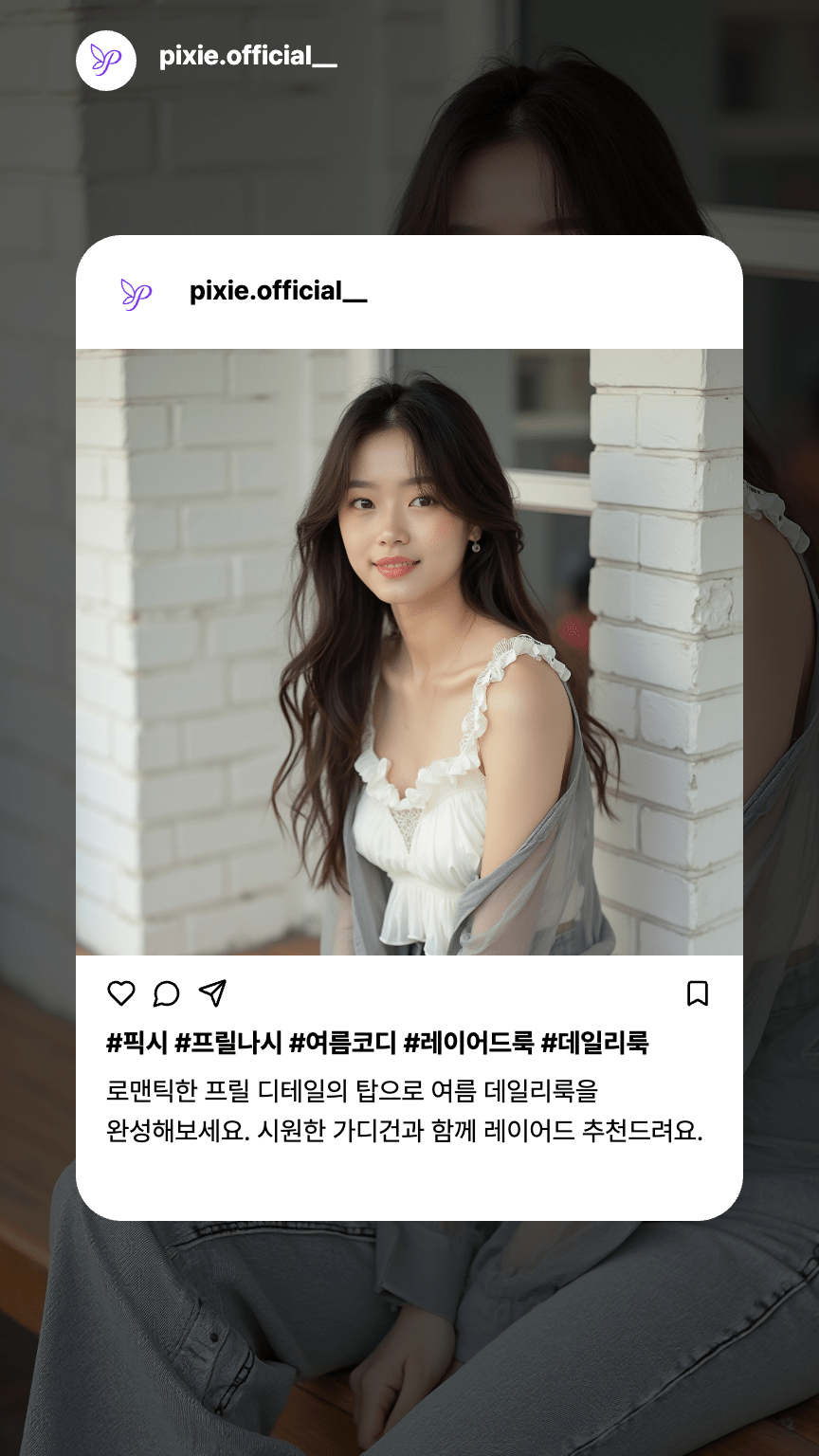 픽시 샘플 이미지 8