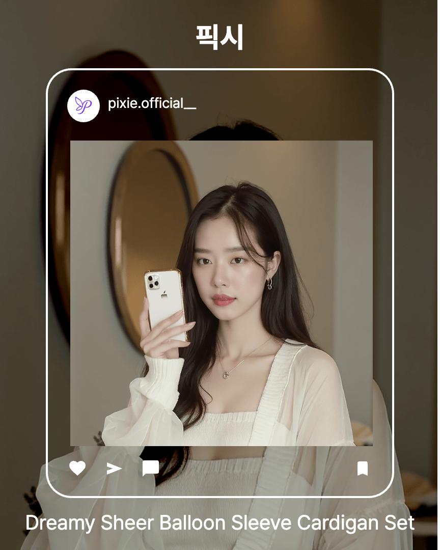 픽시 샘플 이미지 9