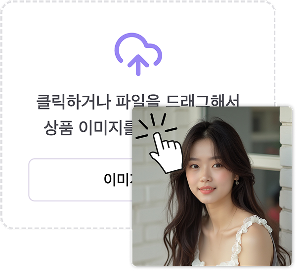 업로드 예시